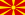 брак за границей в Македонии