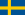 брак за границей в Швеции
