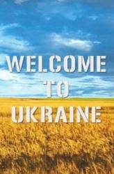 Приглашение для лица без гражданства в Украину