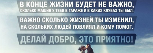 регистрация благотворительных фондов Киев